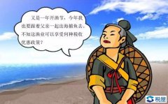 明天開漁啦：不得不說(shuō)的漁業(yè)稅收優(yōu)惠政策